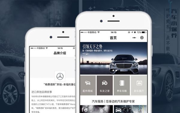 汽车4S店