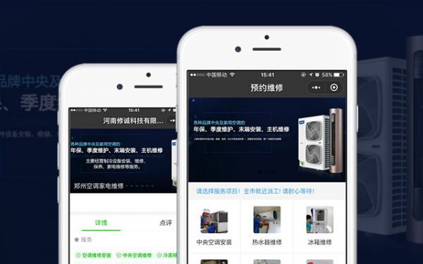 修诚科技