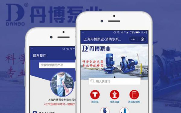 上海丹博泵业