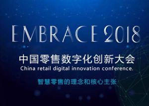 小程序拥抱数字化，它代表着线下零售的未来