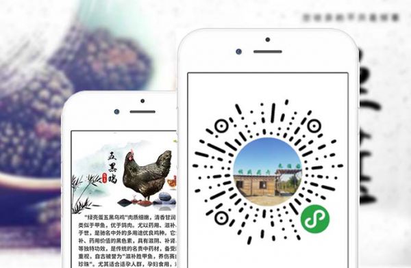 瑞安林盛休闲农庄