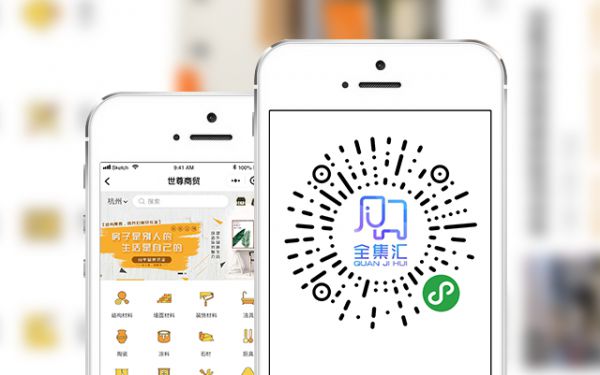 全集汇