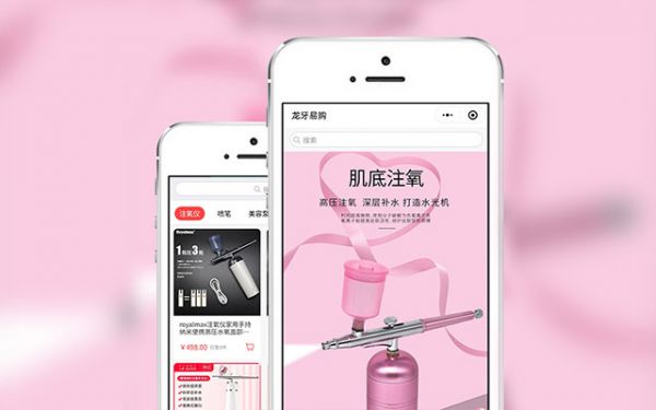 龙牙易购