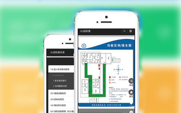 SQP阳光质造