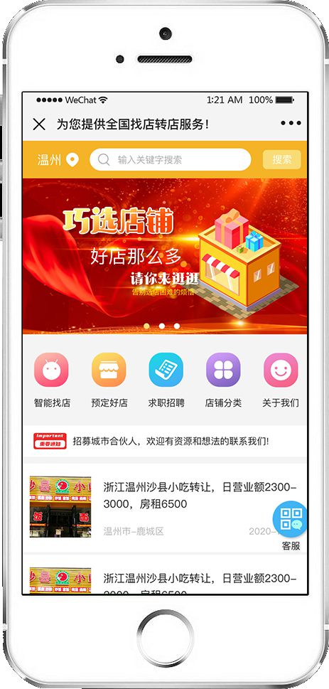 闽缘互信息