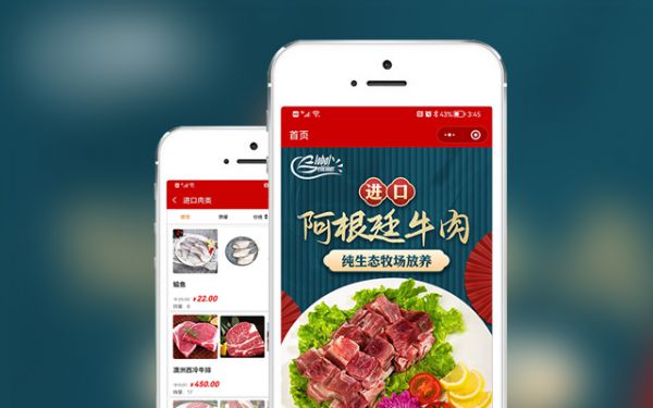环美优鲜