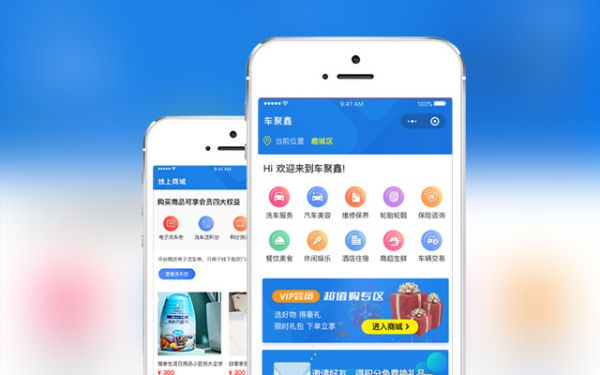 车聚鑫