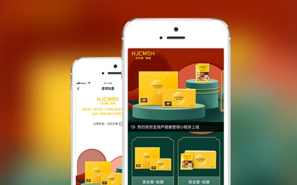 康来来