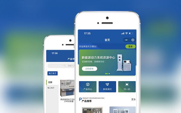 教具使用演示小程序开发